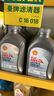 壳牌（Shell）全合成机油超凡喜力5W-40 API SP A3/B4级 4L灰壳保养香港进口 实拍图