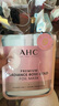 AHC愈颜修护精华V雕面膜补水保湿提亮紧致免洗护肤品新年礼物 实拍图