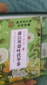 南同四海南京同仁堂蒲公英桑叶茯苓茶陈皮山楂菊苣青钱柳玫瑰养生茶 实拍图