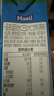 每日（Maeil）蓝钻怡仁巴旦木杏仁奶原味950ml单盒 低糖0乳糖营养早餐奶 实拍图