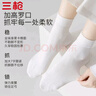 三枪【简系列】女士袜子女纯棉100%纯色中筒袜10A抑菌防臭女袜纯棉 实拍图