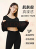 红豆女士肌底衣贴肤穿秋冬打底衫保暖锁温超薄秋衣秋裤套装女款内衣 实拍图