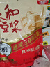 永和豆浆红枣豆浆粉300g 30g*10小包 高膳食纤维 燕麦片搭档早餐 年货节 实拍图