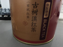 京东京造鲜来多 古树有机滇红云南凤庆红茶特级茶叶60g自己喝 年货送礼  实拍图