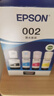爱普生002系列T03X1-X4原装墨水套装((适用L426X/L626X/L627X/L629X/L415X/L416X/L616X/L617X系列等) 实拍图
