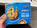 趣多多香脆巧克力味曲奇饼干浓香咖啡味170g 休闲零食 早餐下午茶 实拍图
