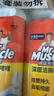 威猛先生（Mr Muscle）洁厕灵 750g*2瓶 柠檬草香 洁厕液厕所马桶除垢去渍去异味 实拍图