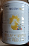 佳贝艾特（Kabrita）悦白婴儿配方羊奶粉 1段(0-6个月)400克+150克套装 天然A2蛋白 实拍图