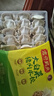 湾仔码头大白菜猪肉水饺1320g66只早餐速食半成品面点速冻饺子年货送礼 实拍图
