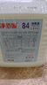 净佰俐 84消毒液5L漂白大桶装家用商用八四环境消毒水衣物含氯清洁剂 实拍图
