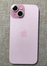 Apple/苹果 【政府补贴需现场签收激活】iPhone 15 (A3092) 256GB 粉色 支持移动联通电信5G 双卡双待 实拍图
