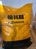 俞兆林珊瑚绒睡衣女秋冬季加厚加绒冬款可爱小熊卡通毛绒家居服套装 实拍图