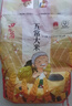 田稻翁新米五常大米5斤长粒香米东北大米2.5kg【包装款式随机发货】 五常大米5斤-特价款 实拍图