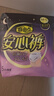 自由点安心裤超薄透气夜用安睡裤 臀围80-105cmM-L码15条夜安裤京东自营 实拍图
