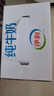 伊利纯牛奶 250ml*16盒 全脂牛奶 礼盒装 10月底产 实拍图
