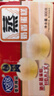 港荣蒸蛋糕奶香900g面包小零食早餐饼干嫩鸡蛋西式糕点年货送礼品盒物 实拍图