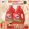 奥妙（OMO） 除菌除螨酵素洗衣液12斤（3kg*2）72小时抑菌 99%除螨 家庭必备 实拍图