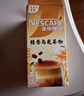 雀巢（Nestle）咖啡特调系列奶茶咖啡桂香乌龙奶茶速溶冲调饮品17gx5条 实拍图