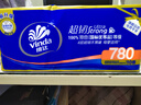 维达（Vinda）无芯卷纸 超韧4层78克*30卷  加厚升级 卫生纸厕纸卷筒纸纸巾整箱 实拍图