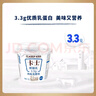 卡士（CLASSY.KISS）3.3g原味鲜酪乳100g*6杯 低温酸奶 风味发酵乳 实拍图
