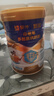 蒙牛悠瑞金装中老年多维高钙奶粉900g*2罐礼盒装 牛初乳粉 年货节送礼 实拍图