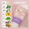 柒小仙儿童化妆品 26年新款3色闪片手臂脸部头发均可 学校机构表演用 实拍图