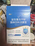 江中益生菌12000亿成人儿童孕妇中老年人通用肠胃道调理活性菌2g*20袋 实拍图