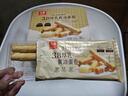 元朗厚乳黄油鸡蛋卷年货礼盒 饼干曲奇零食品 过新春节广东老字号360g 实拍图