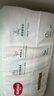好奇（Huggies）小森林拉拉裤XL32+2片(12-17kg)尿不湿心钻【透氧顶配更低敏】 实拍图
