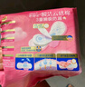 护舒宝瞬洁云感棉卫生巾超薄透气日夜组合84片姨妈巾自营【优于新国标】 实拍图