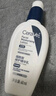 适乐肤（CeraVe）烟酰胺修护PM乳60ml（保湿补水提亮舒缓乳液敏感肌男士女士礼物) 实拍图