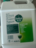 滴露（Dettol）消毒液5L大桶装消毒水家用商用工业车间酒店物业衣物环境消毒杀菌 实拍图