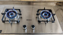 帅康（Sacon）燃气灶71G/71B天然气液化气嵌入台式灶双灶台家用猛火专用煤气炉具灶以旧换新 【全铜火盖】不锈钢灶71G 天然气 实拍图