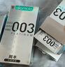 冈本（OKAMOTO）避孕套 进口003白金超薄10片 男女用安全套套成人情趣计生用品 实拍图