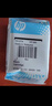惠普（HP）680原装黑色双支装墨盒 适用hp 2138/2677/3636/3638/3838/3776/3777/3778/4678/5078/5088打印机  实拍图