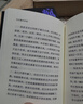 新华字典第12版大字本赠新华词典数字版1年使用权 教材教辅小学1-6年级语文课外阅读作文现代汉语词典成语故事牛津高阶古汉语常用字古代汉语英语学习常备工具书 实拍图