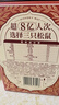 三只松鼠野生山核桃仁500g/盒 每日坚果礼盒炒货零食品 团购送礼 实拍图