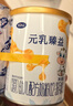 完达山新国标 元乳臻益 婴儿配方奶粉1段818克（0-6个月婴儿适用） 实拍图