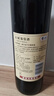 长城 特酿3解百纳干红葡萄酒 750ml*6瓶整箱装红酒年货节热门商品 实拍图