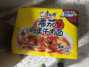 康师傅 方便面 经典番茄鸡蛋牛肉面五连包115g*5 泡面袋装速食 方便食品 实拍图