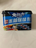 兔力冰箱除味剂 150*4盒 除臭剂 冷藏柜保鲜清洁净化神器 杀菌防串味 实拍图