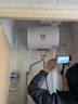 海尔（Haier）智家出品Leader统帅热水器电热水器LC1家用40升储水式卫生间洗澡小户型租房优选上门安装防电墙 40L 1500W 租房优选 LC行业第一 实拍图
