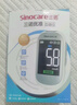三诺优准血糖仪脱氢酶医用高精准家用检测语音播报年货 仪器+100试纸 实拍图