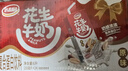 达利园花生牛奶年货礼品植物复合蛋白饮料早餐奶250ml*24盒好运花生礼盒 实拍图