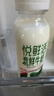 悦鲜活 鲜牛奶  260ml*5瓶 高钙巴氏杀菌乳 生鲜 低温奶 实拍图
