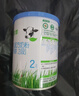 君乐宝 优萃宝爱1段婴儿配方奶粉170g听装(0-6个月婴儿适用)  实拍图