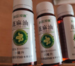 [科田] 蓖麻油 20ml*3瓶/盒 实拍图