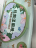 德佑女性湿厕纸64抽*3包 女士经期护理湿巾私处清洁私护厕纸湿纸巾 实拍图
