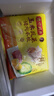 湾仔码头玉米蔬菜猪肉水饺1320g66只早餐速食面点生鲜速冻饺子年货送礼 实拍图