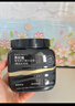 儒意（RUYI）黑松露发膜750ml 护发素修复干枯改善毛躁柔顺光泽蛋白矫正头发 实拍图